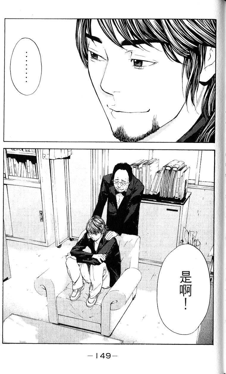第148页