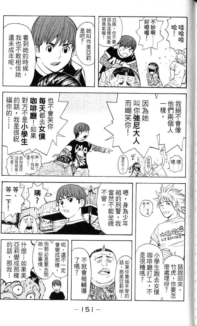 第150页