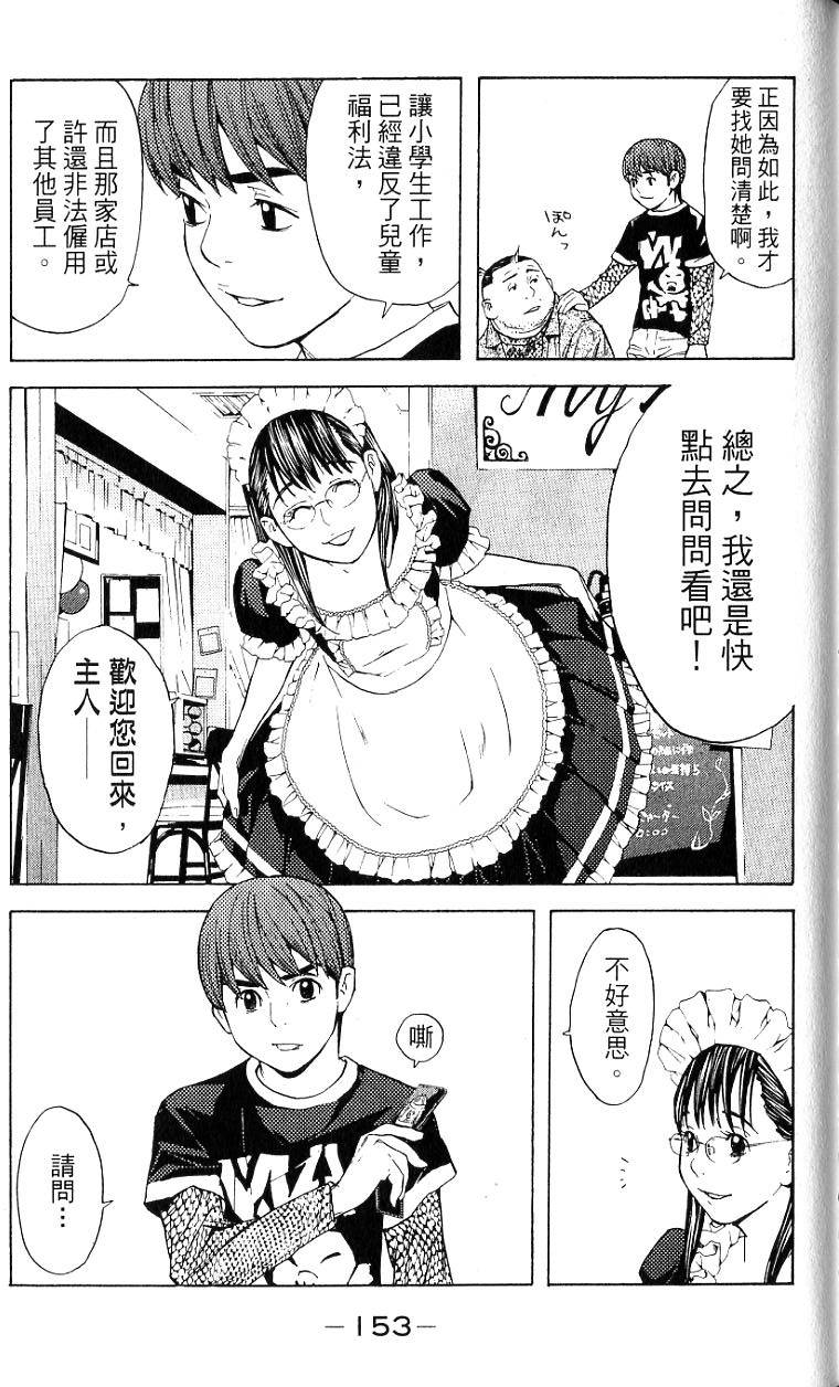 第152页