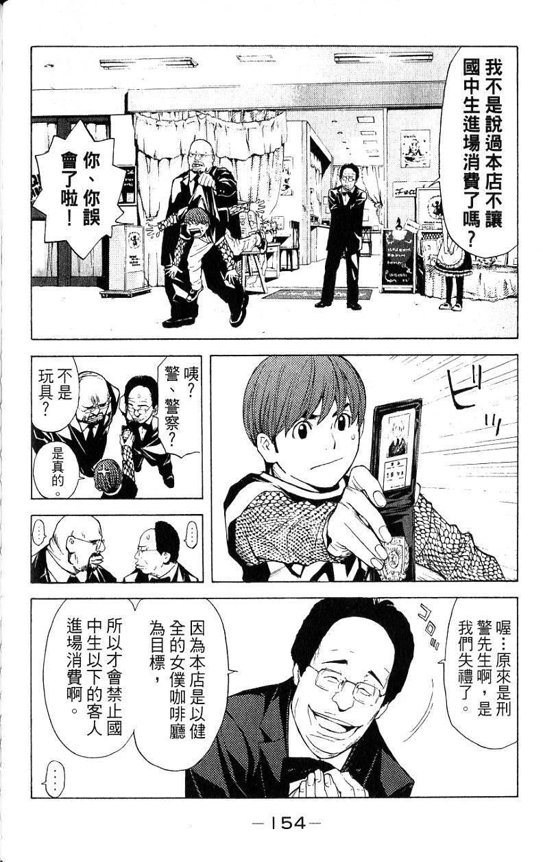 第153页