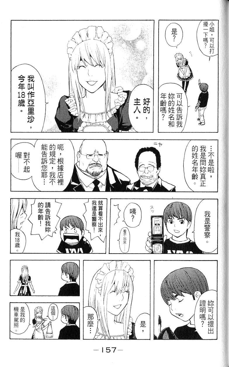 第156页