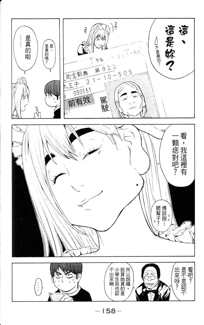 第157页