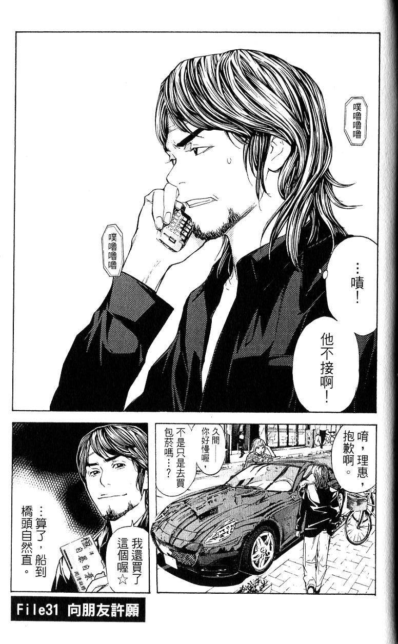 第166页