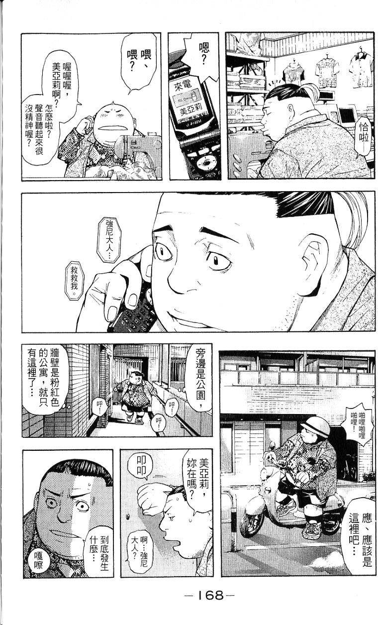 第167页
