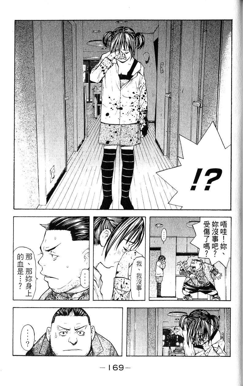第168页