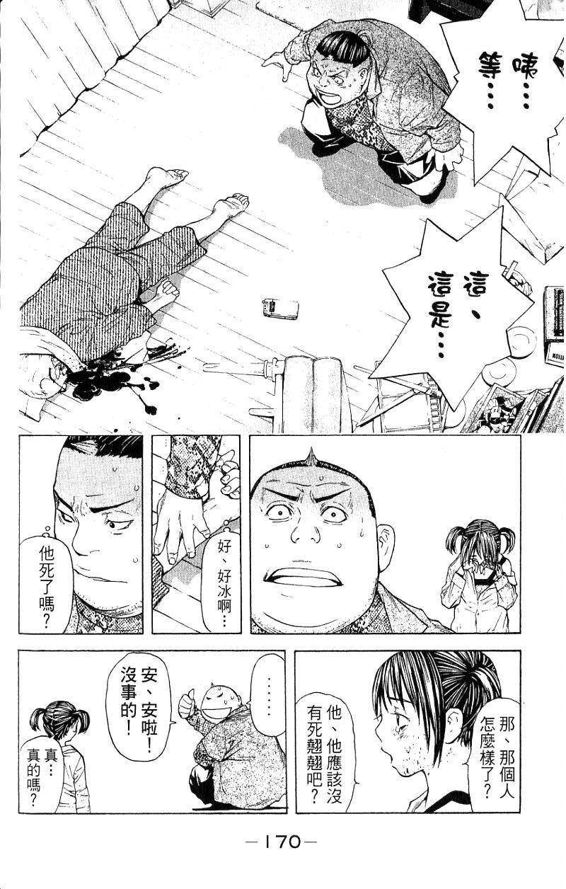 第169页