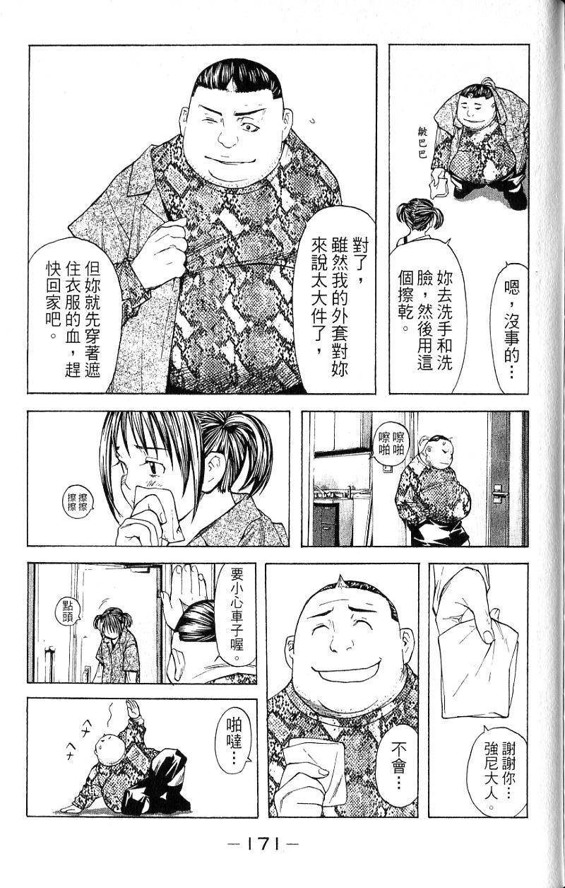 第170页