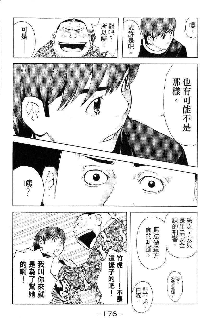 第175页
