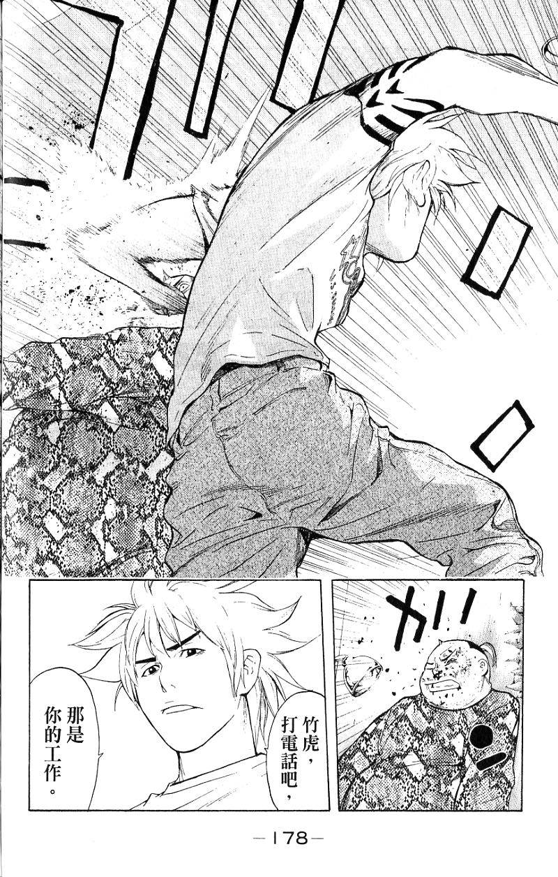第177页