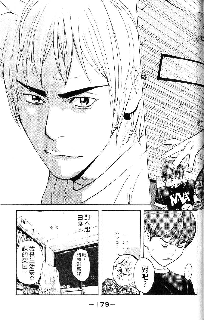 第178页
