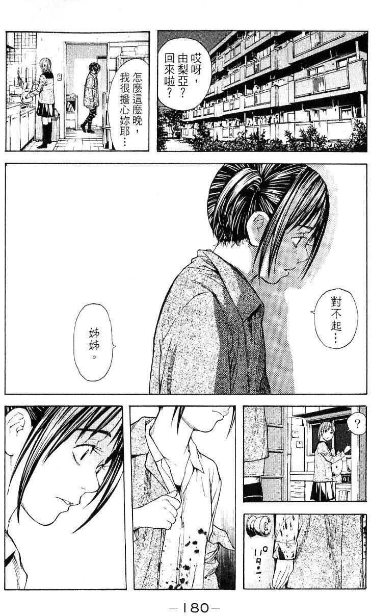 第179页