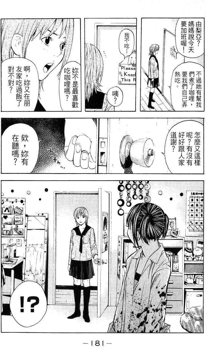 第180页