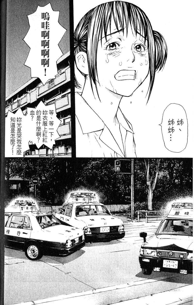 第181页