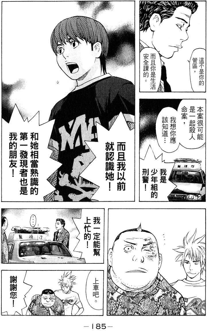第184页