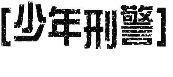 第186页