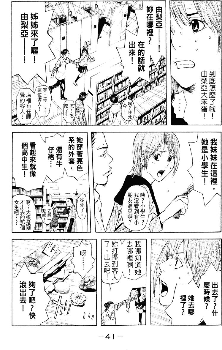 第41页