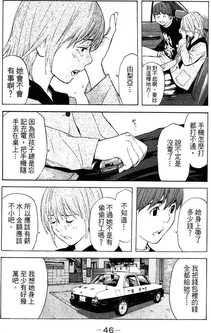 第46页