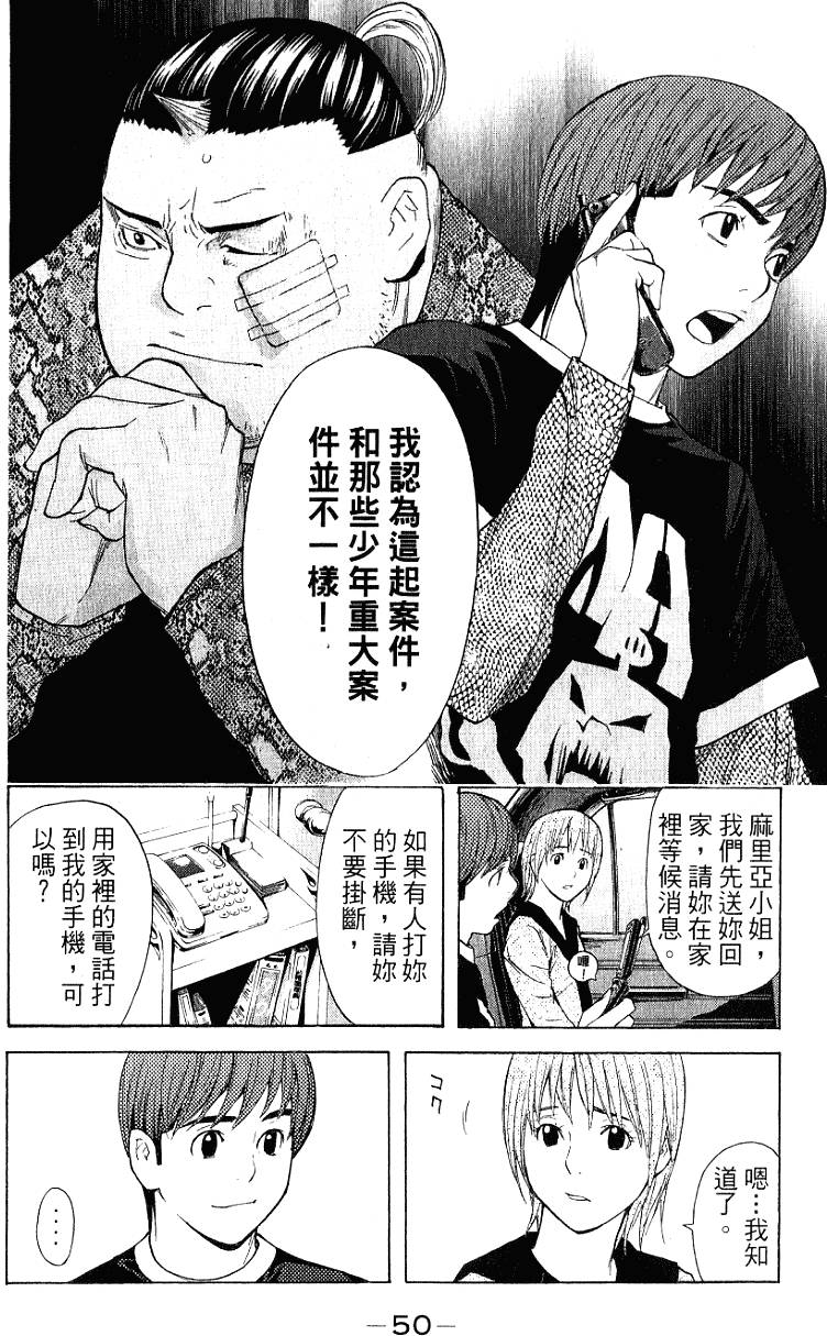 第50页