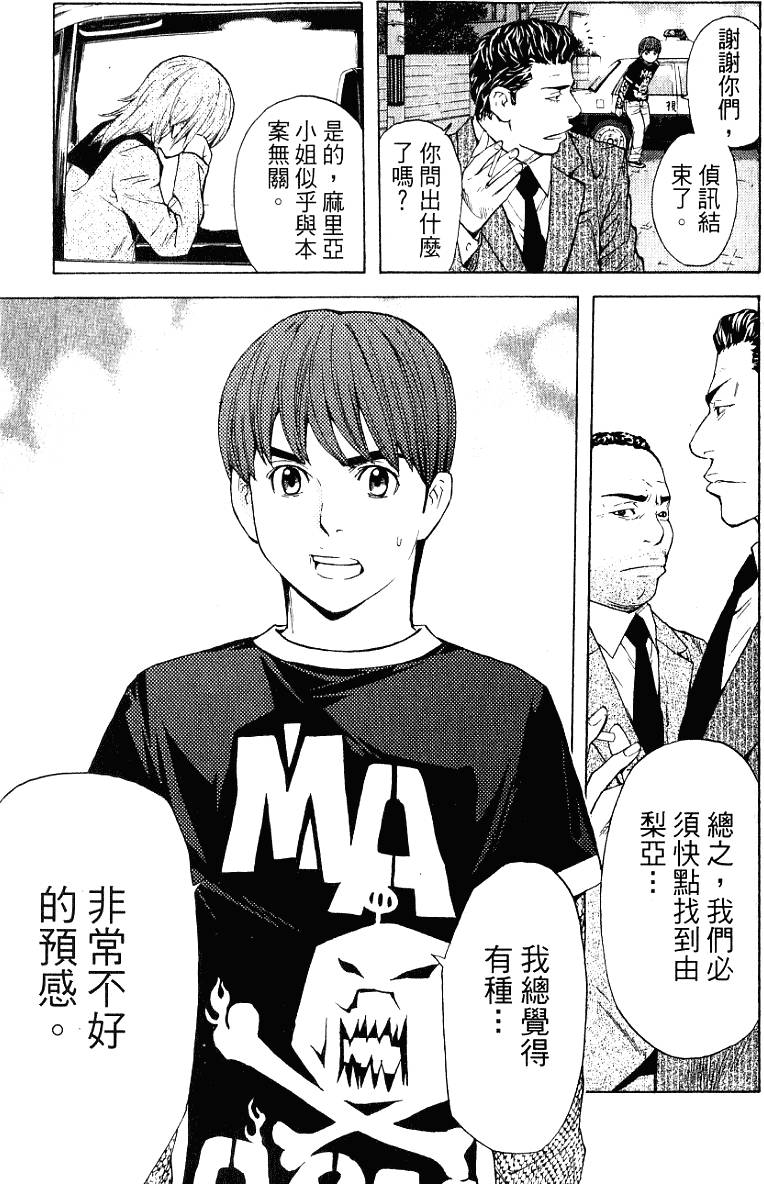 第51页