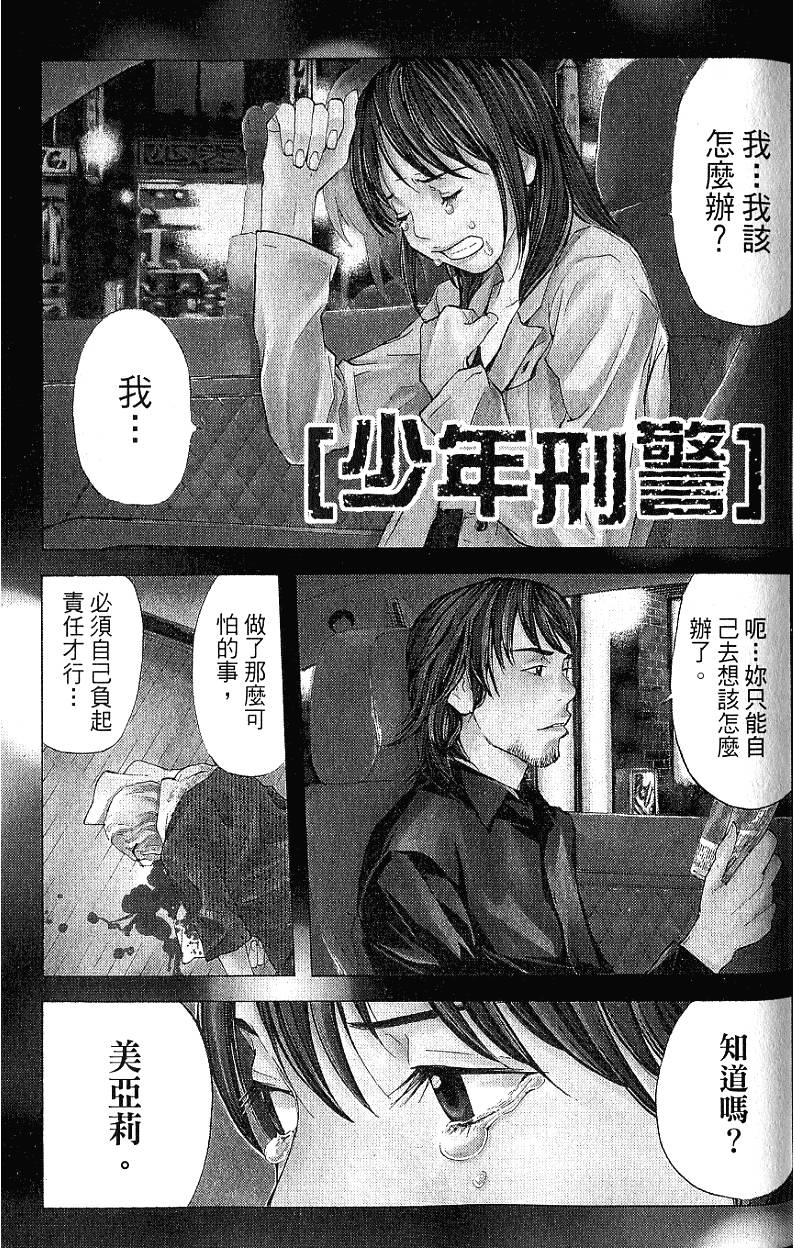 第65页
