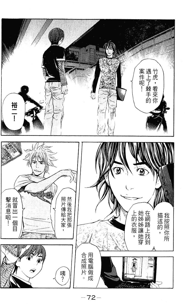 第72页