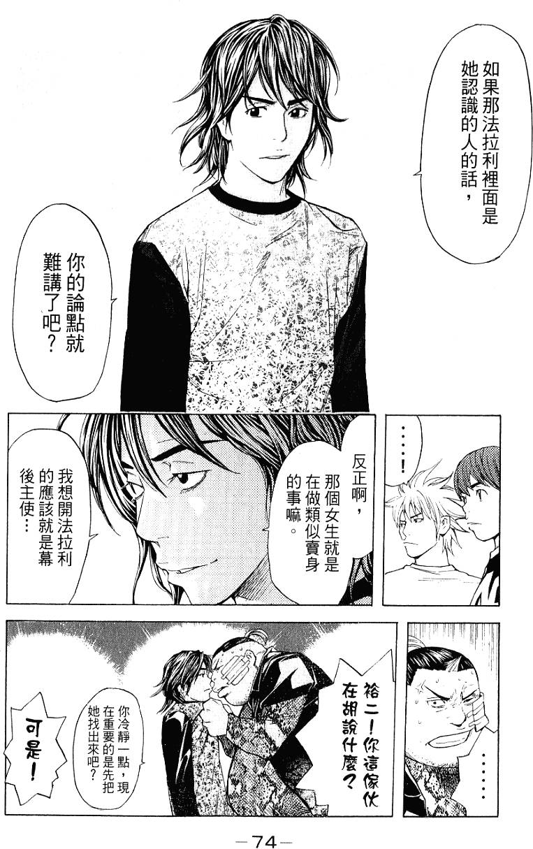第74页
