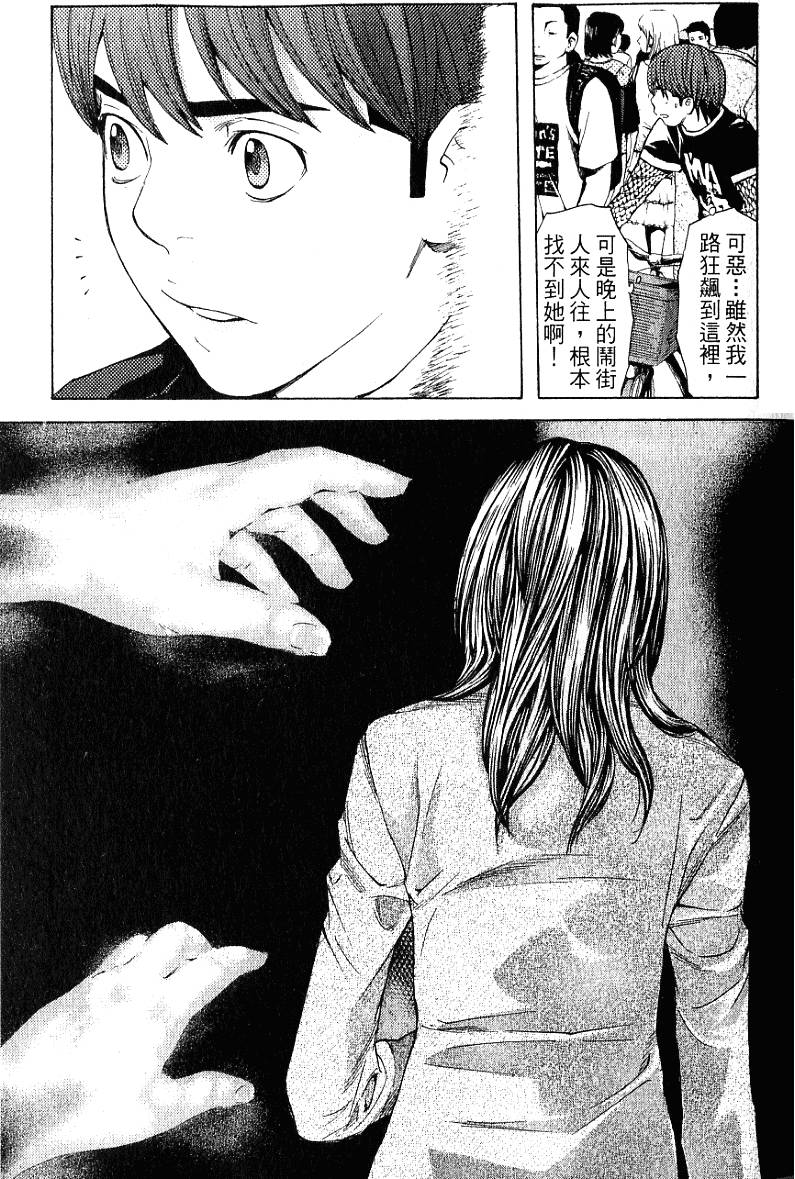 第83页
