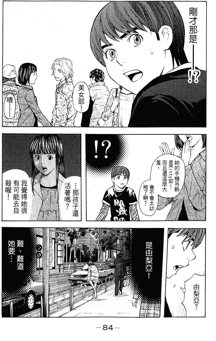 第84页