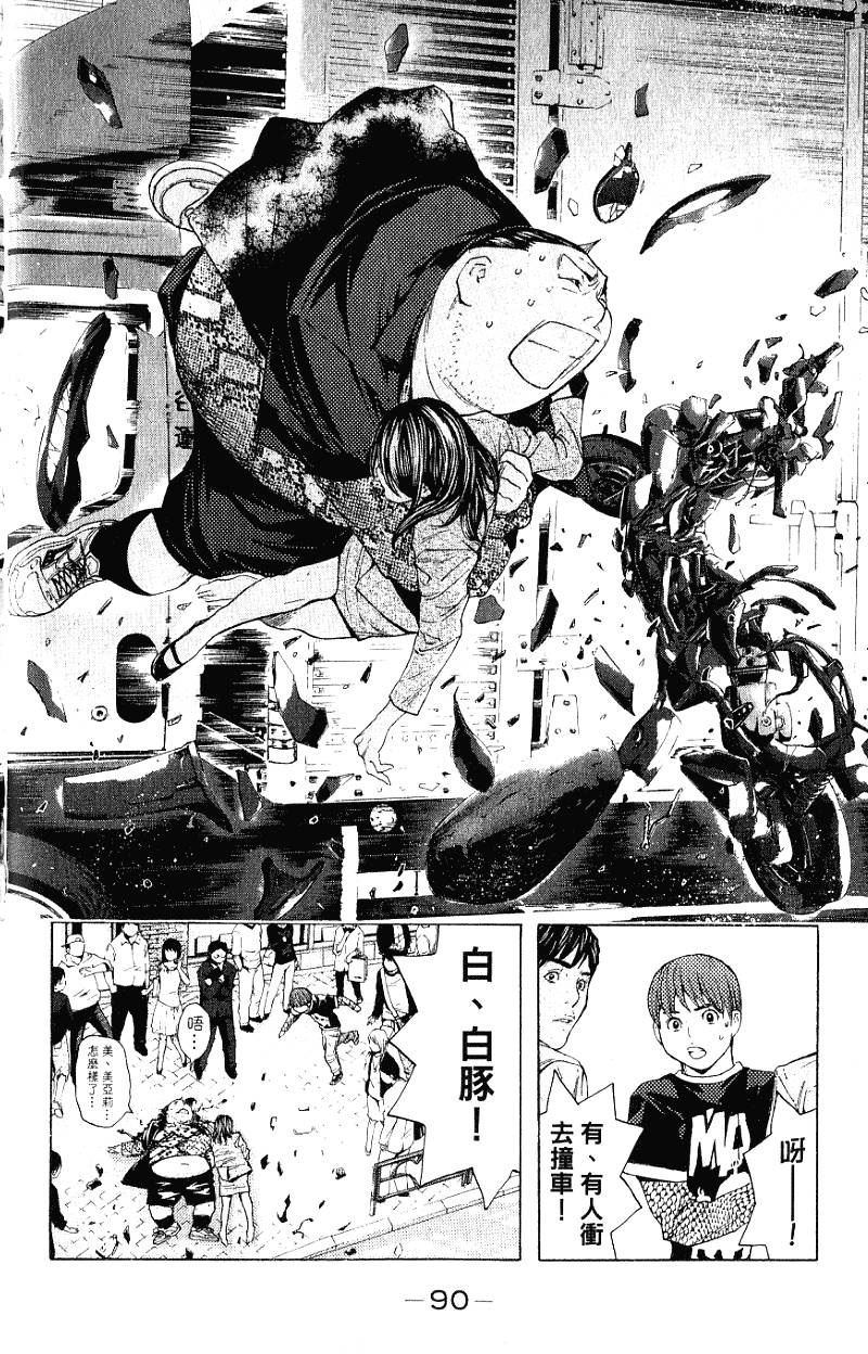 第90页
