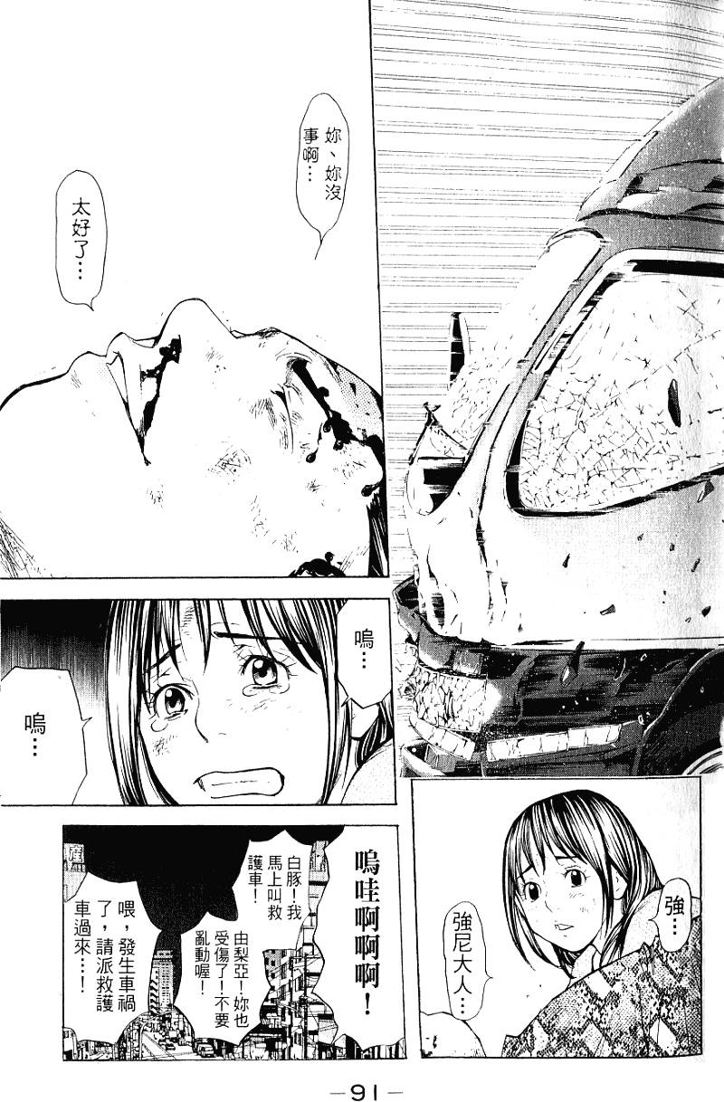第91页