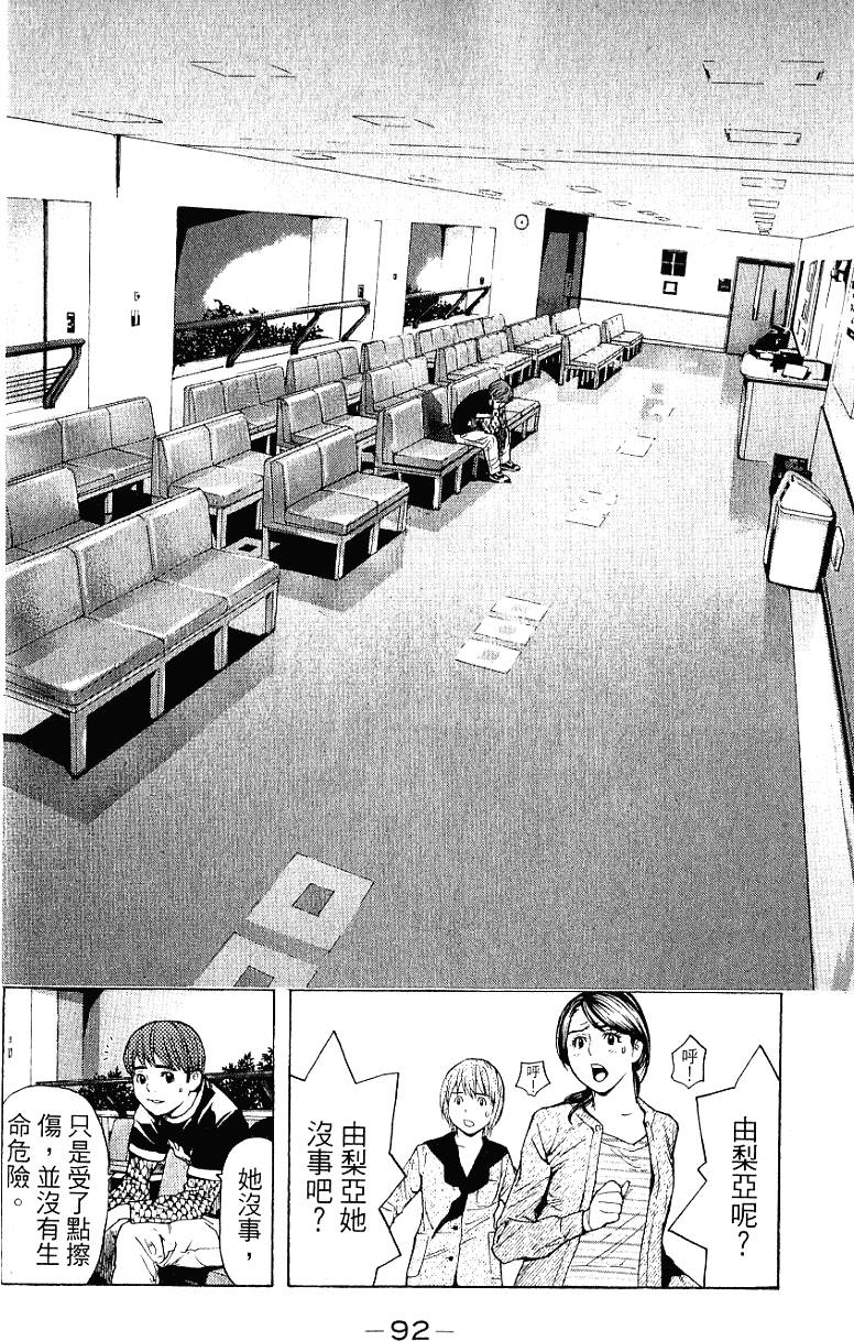 第92页