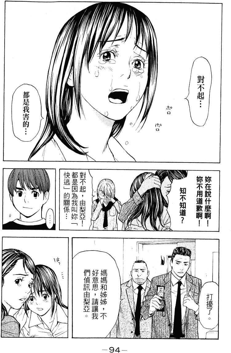 第94页