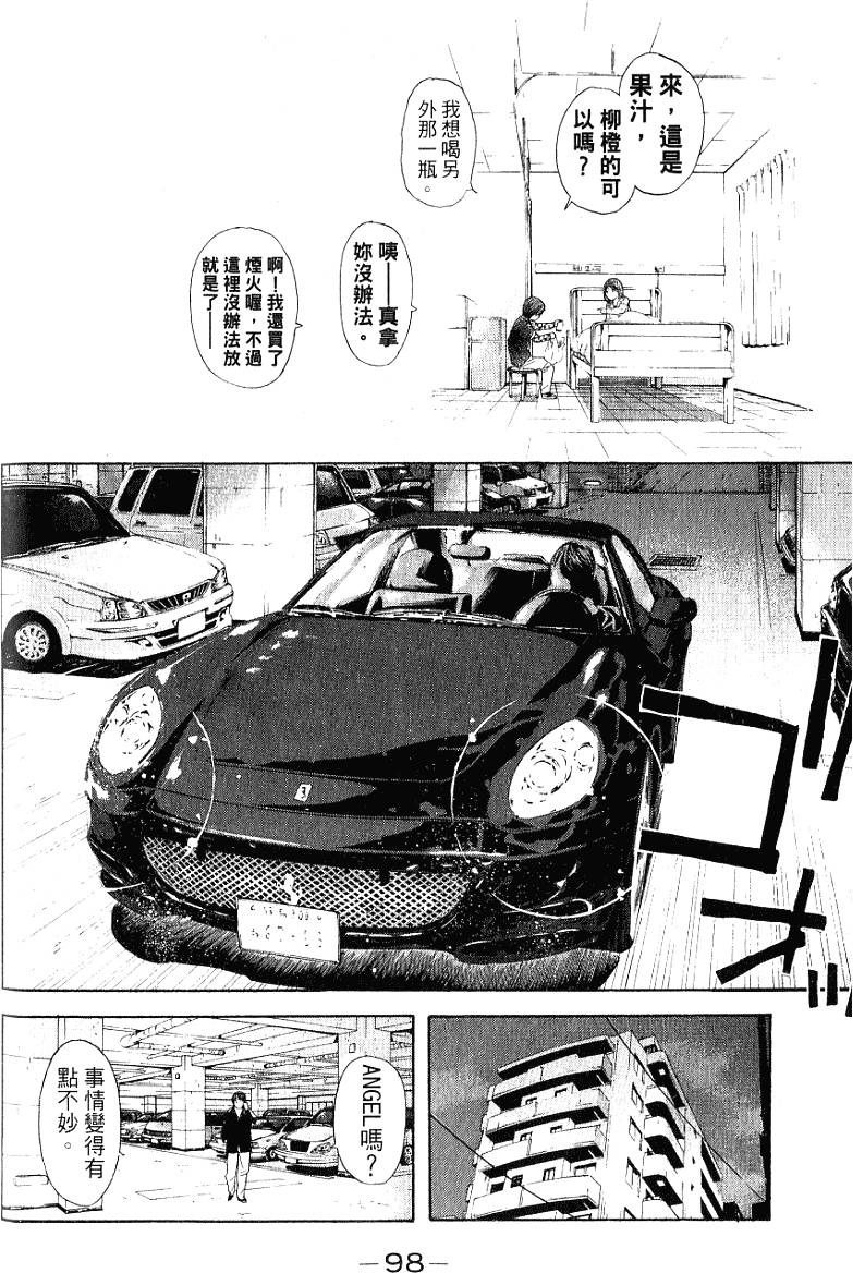 第98页