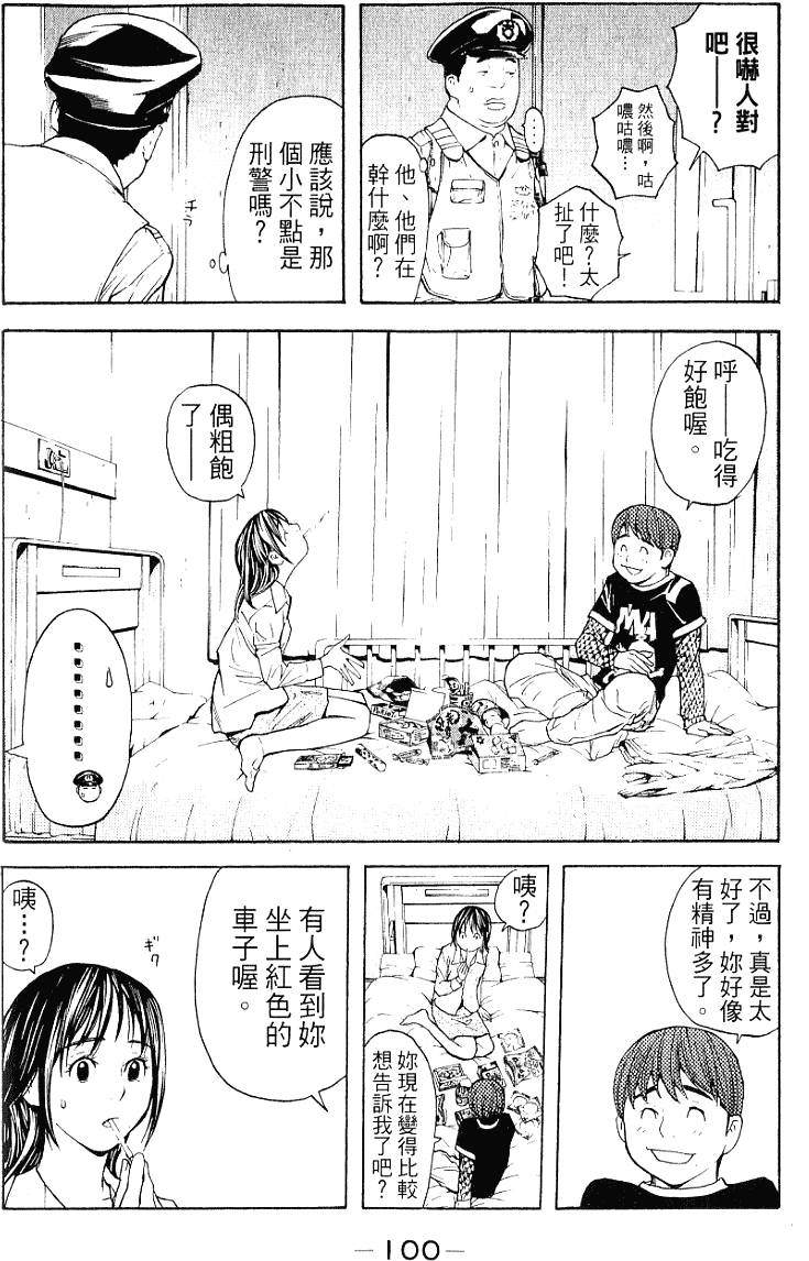 第100页