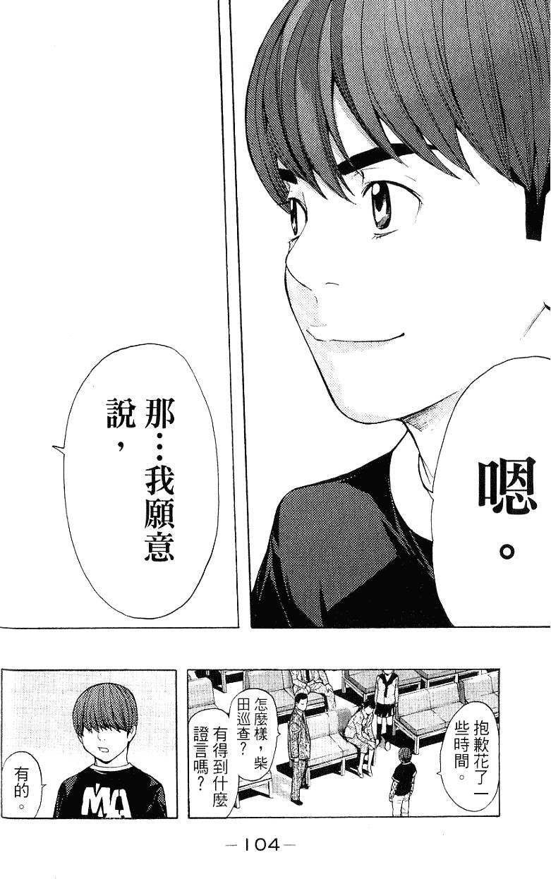 第104页