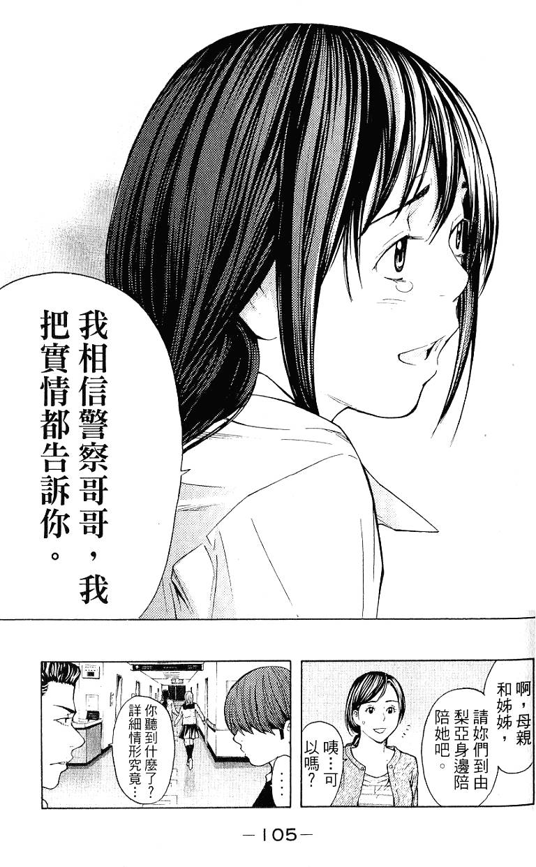 第105页