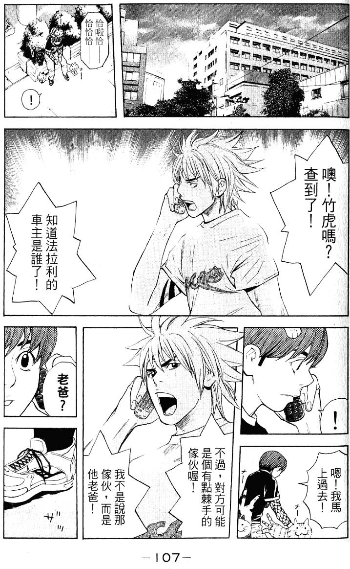 第107页