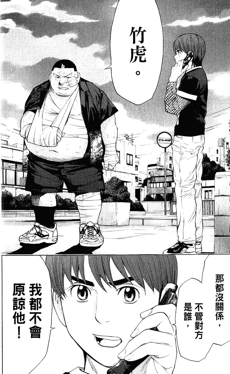 第108页