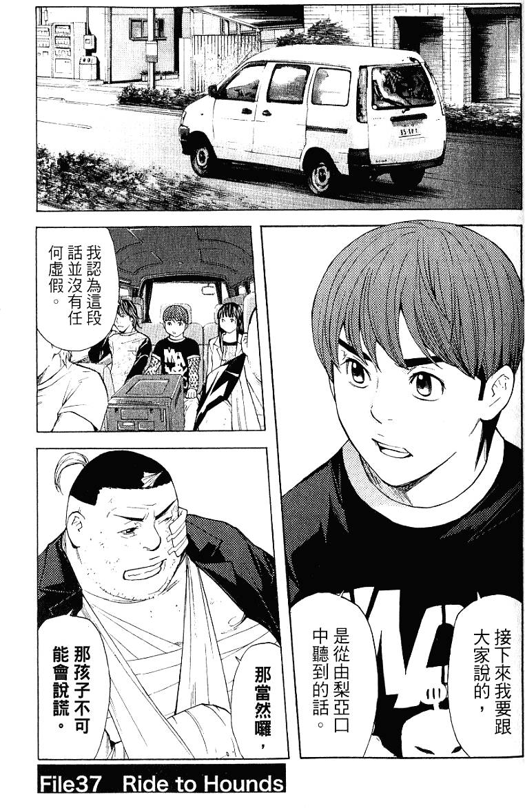 第109页