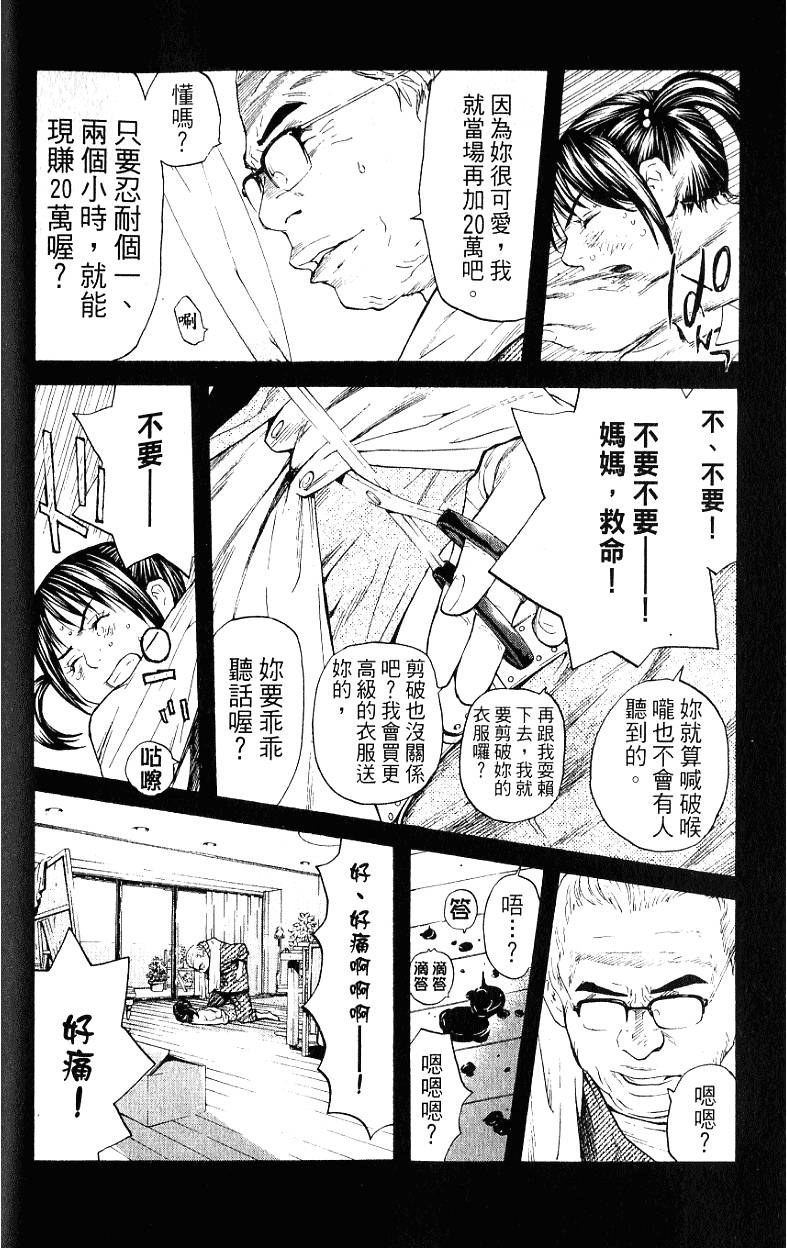 第114页