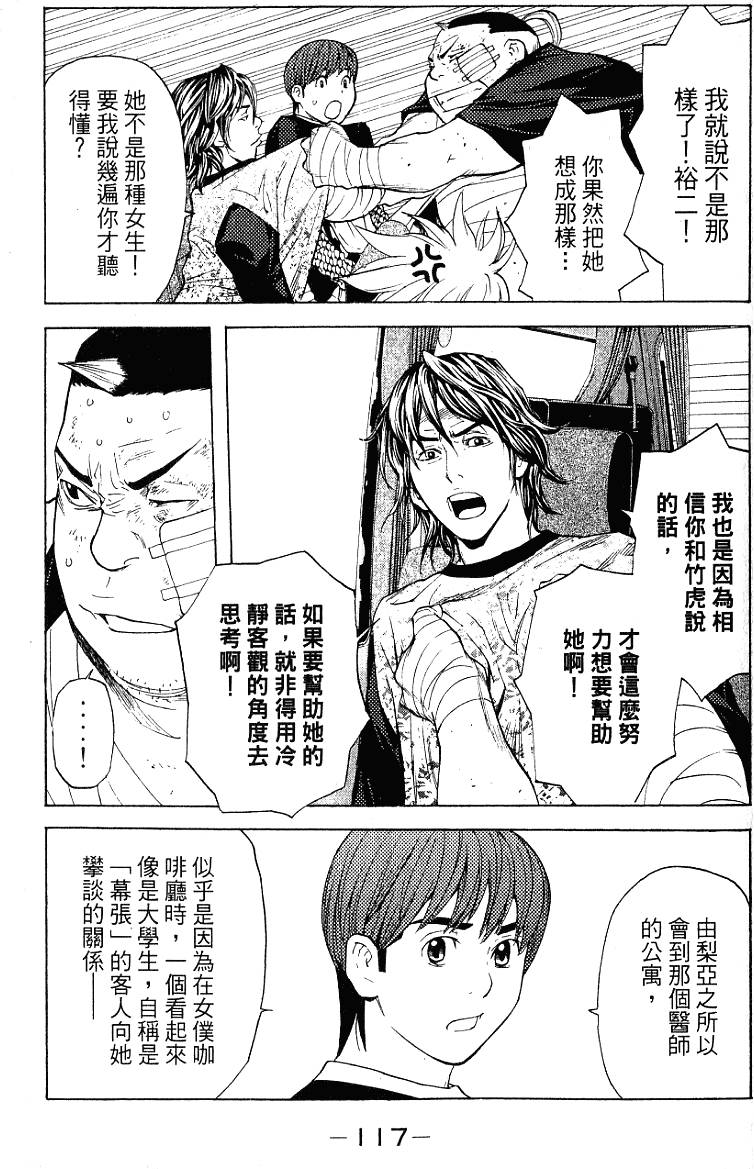 第117页