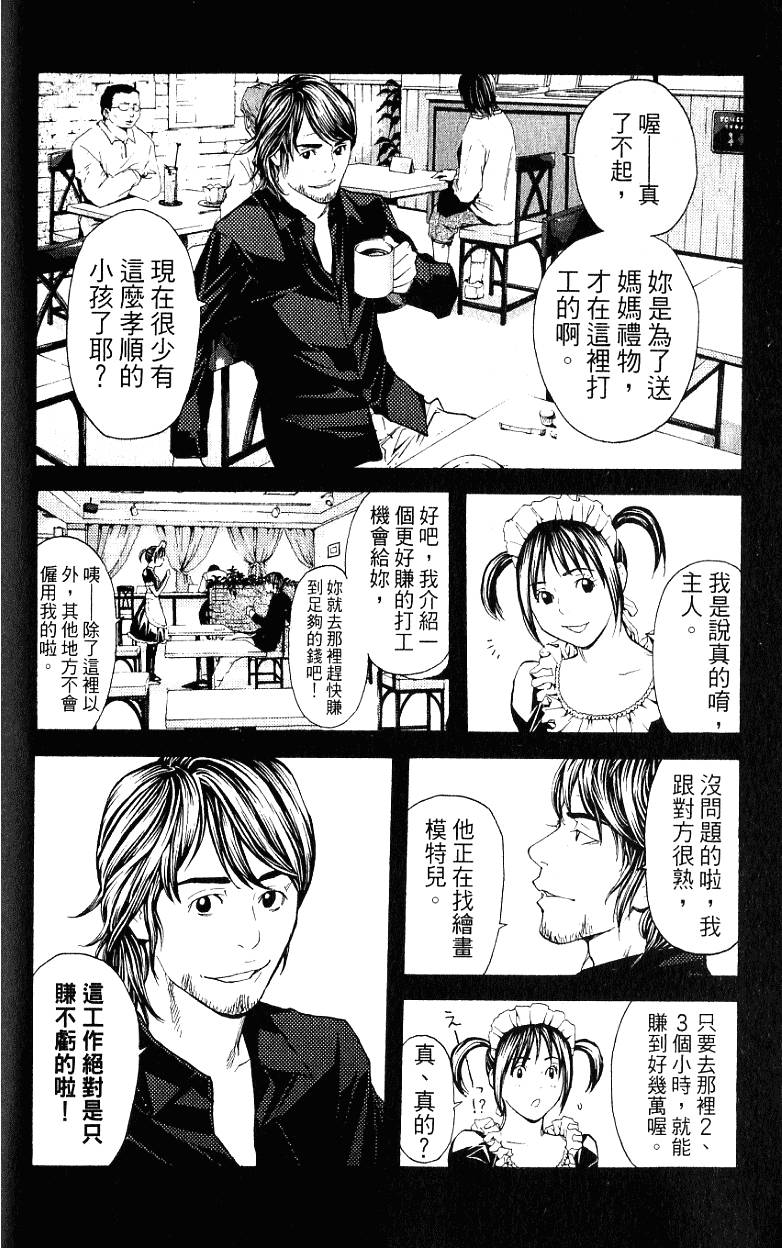 第118页