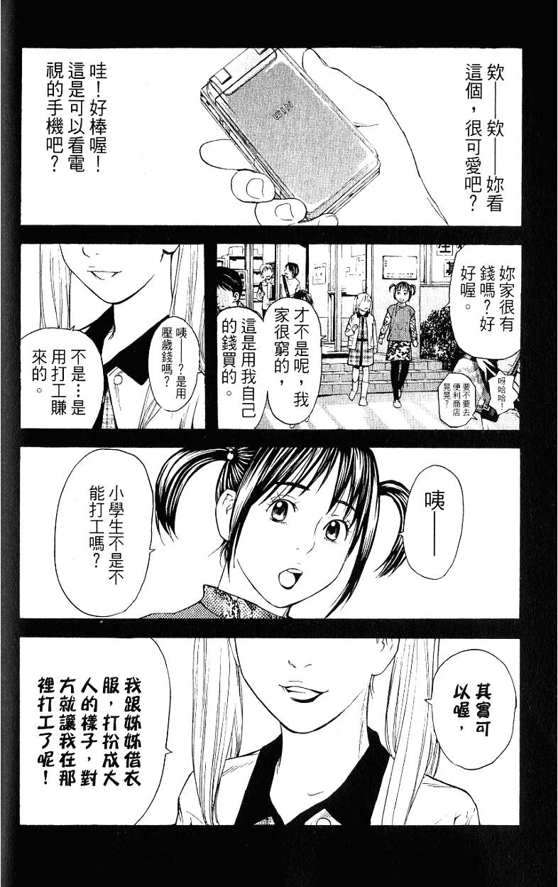 第120页