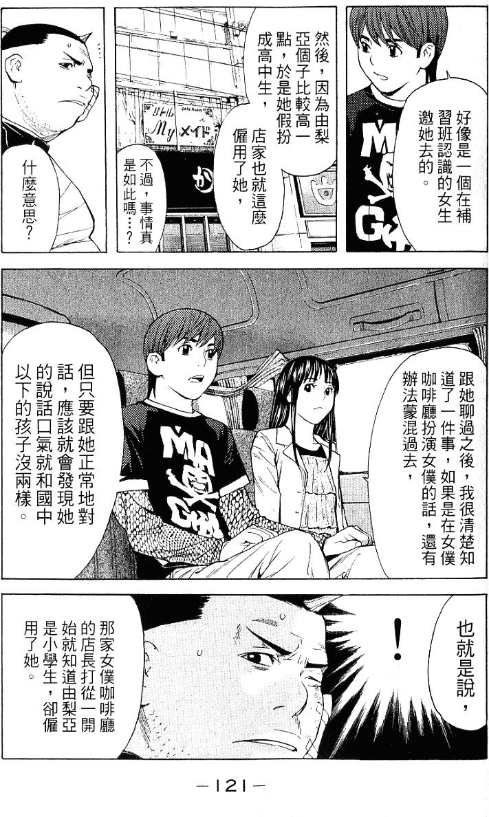第121页
