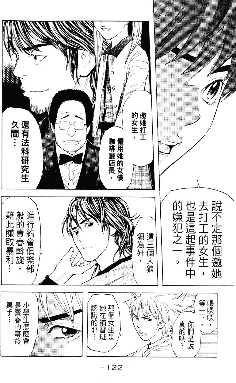 第122页