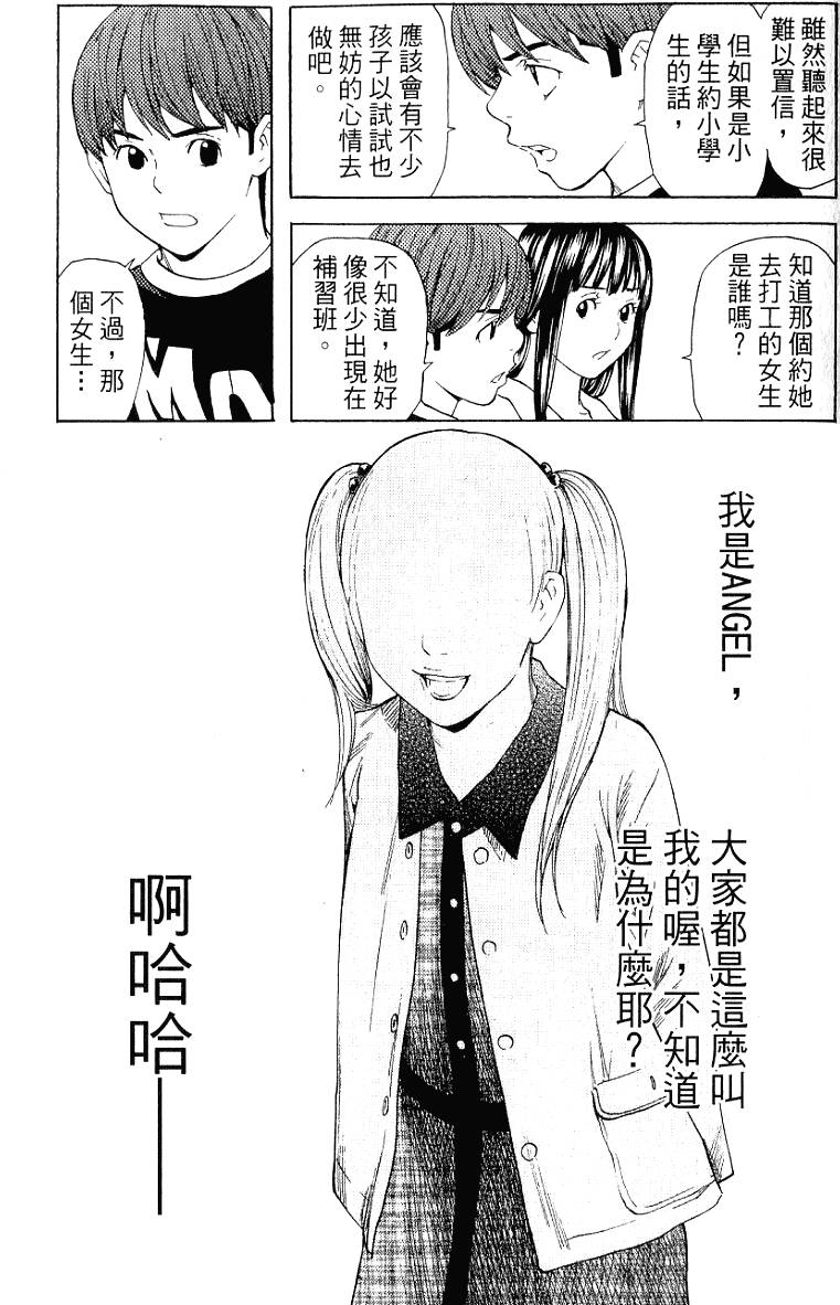 第123页