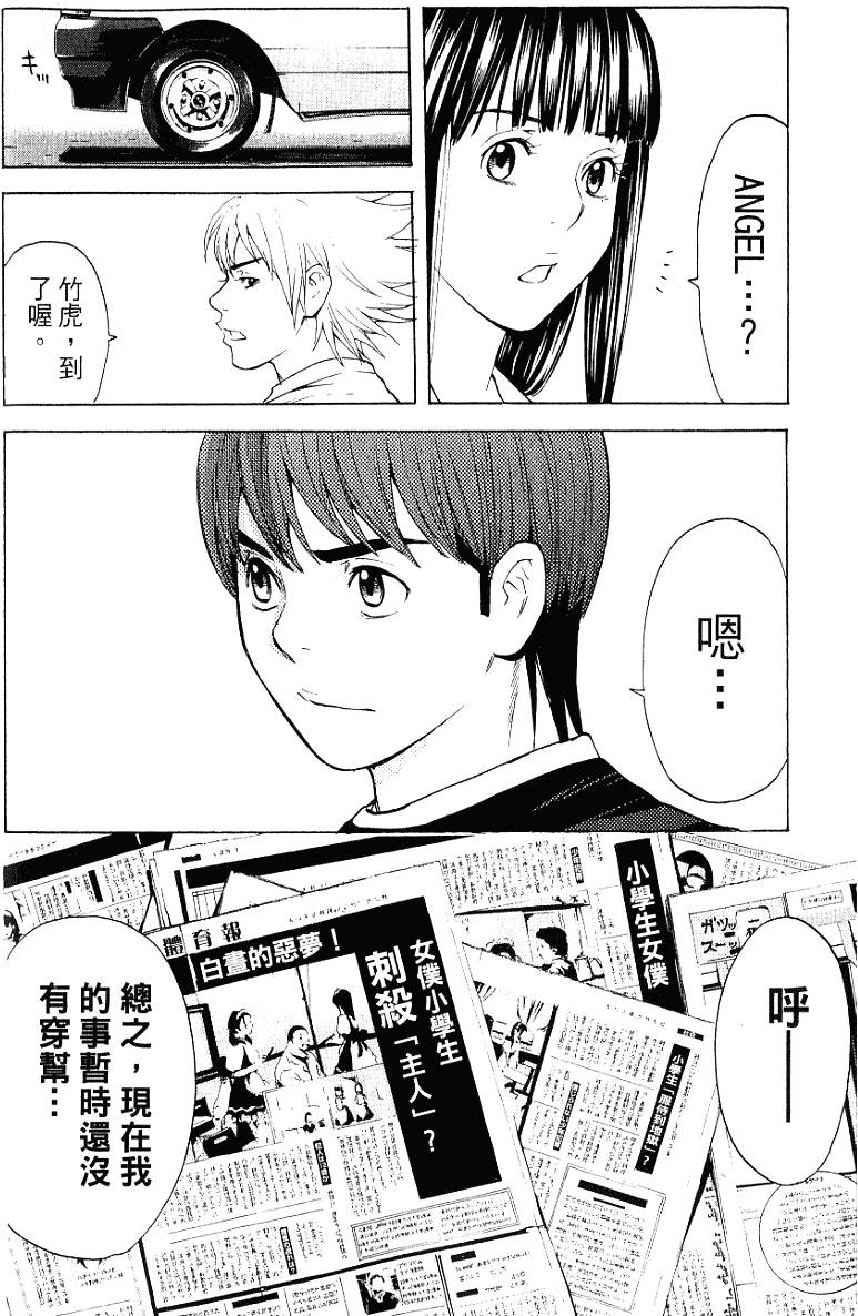 第124页