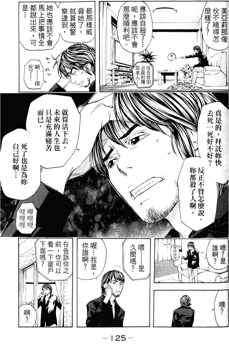 第125页