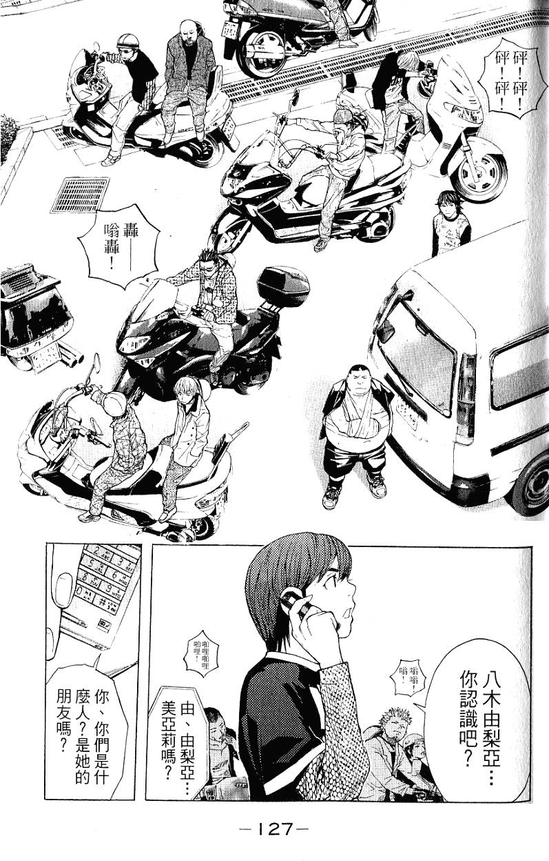 第127页
