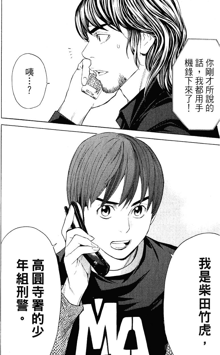 第128页